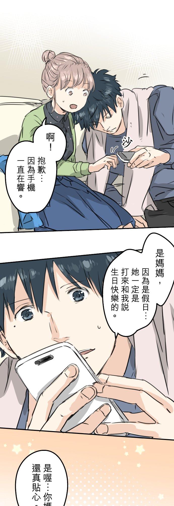 第189话 宿醉（3）19