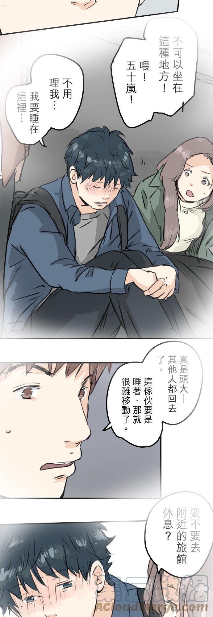 第189话 宿醉（3）2