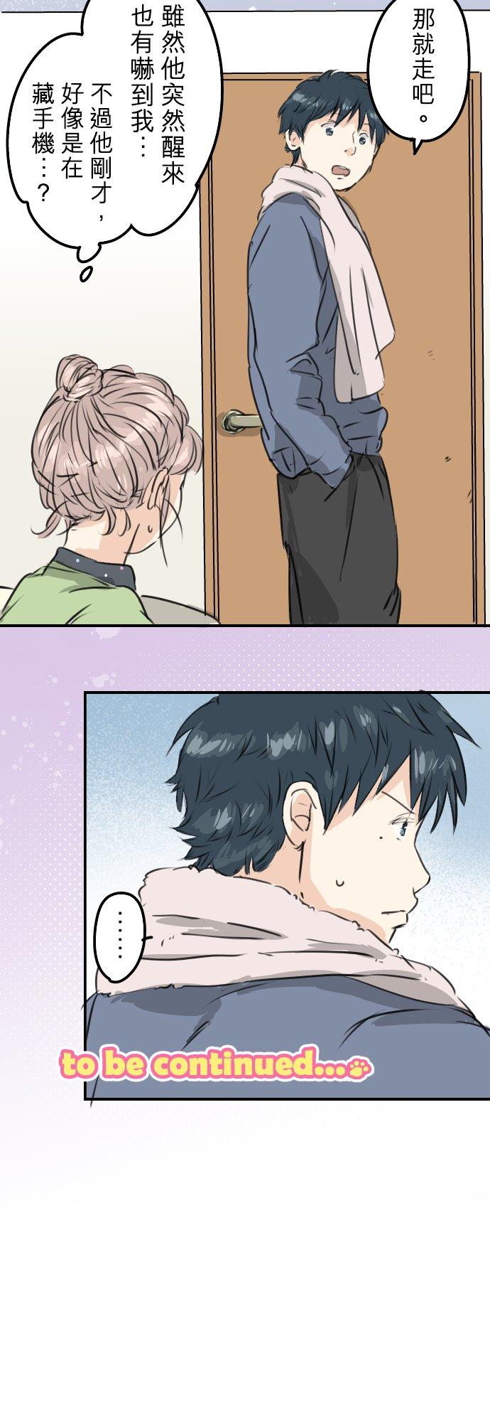 第189话 宿醉（3）21