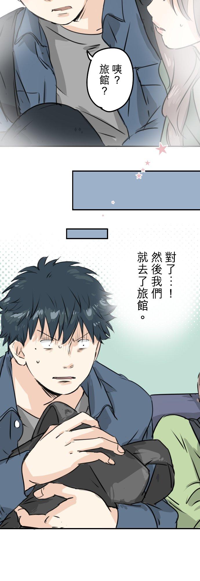 第189话 宿醉（3）3