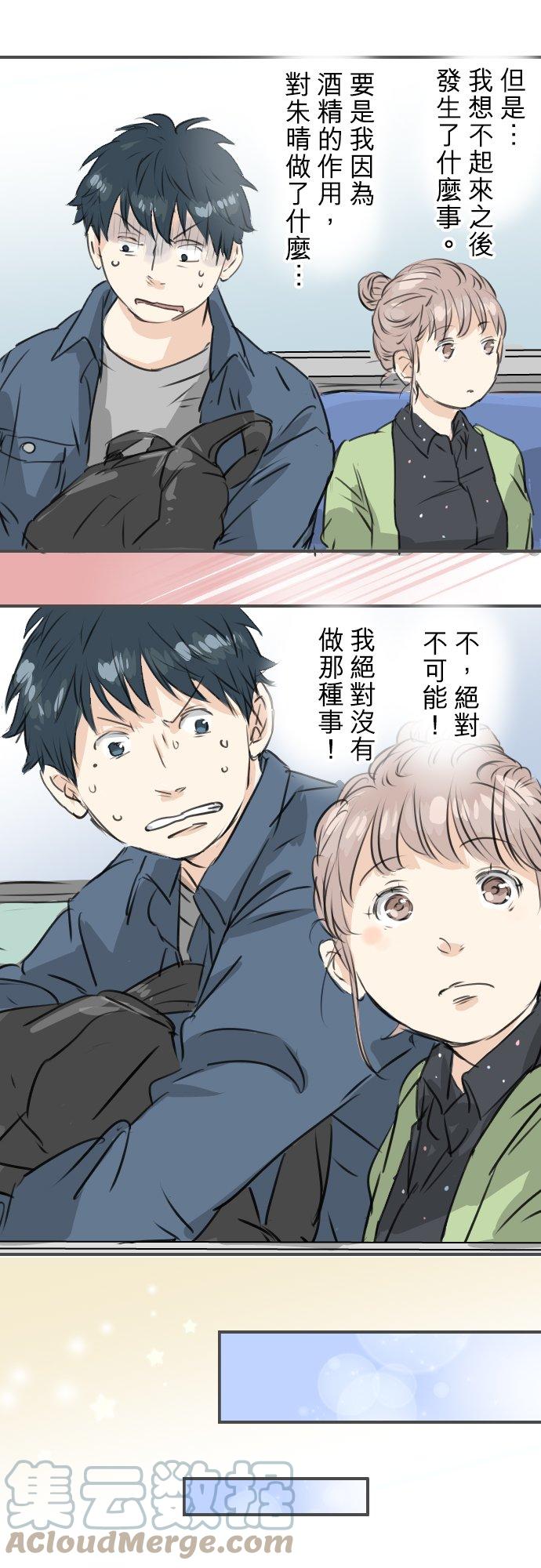 第189话 宿醉（3）4