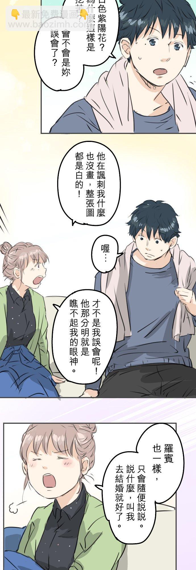 第189话 宿醉（3）7