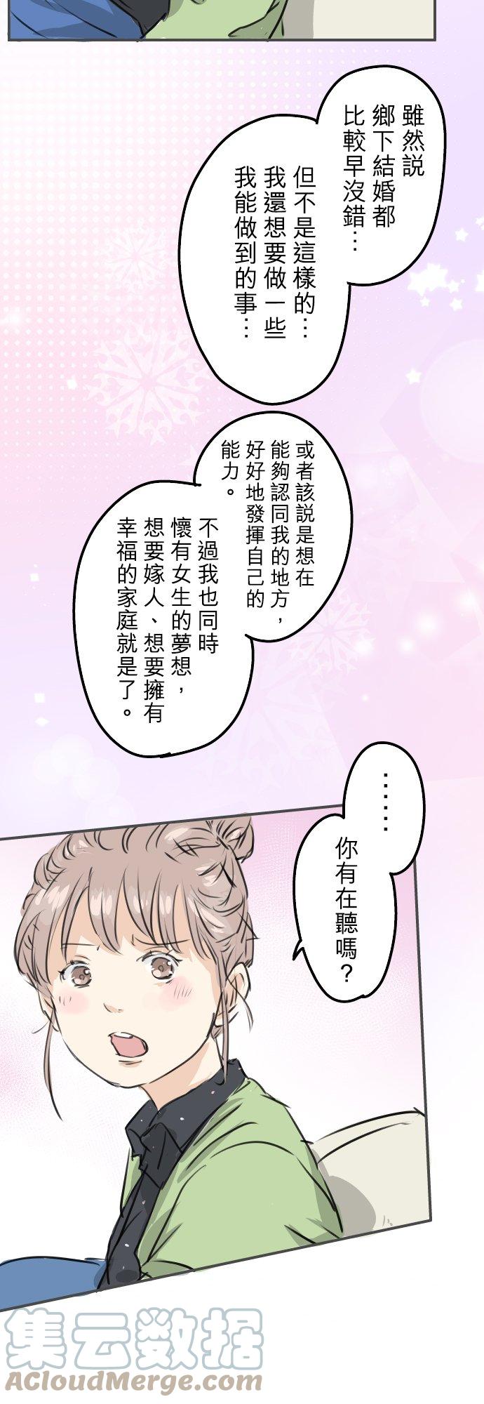 第189话 宿醉（3）8