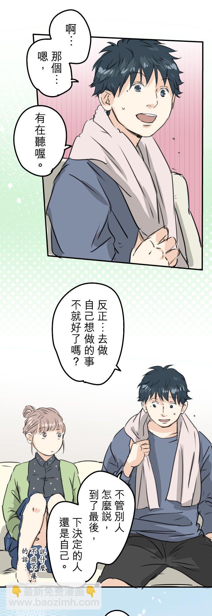 第189话 宿醉（3）9