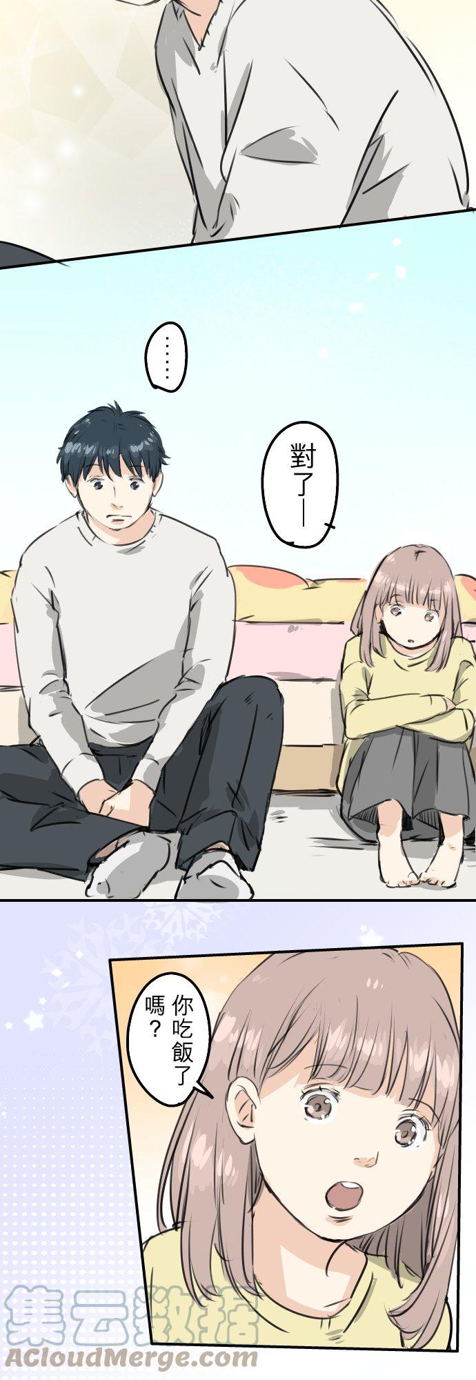 第191话 心痛6