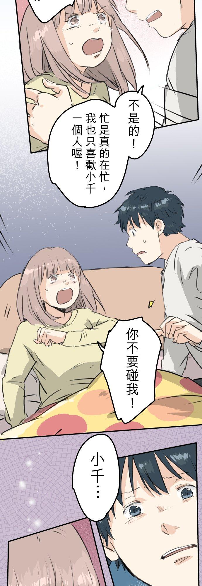 第192话 心痛（2）7