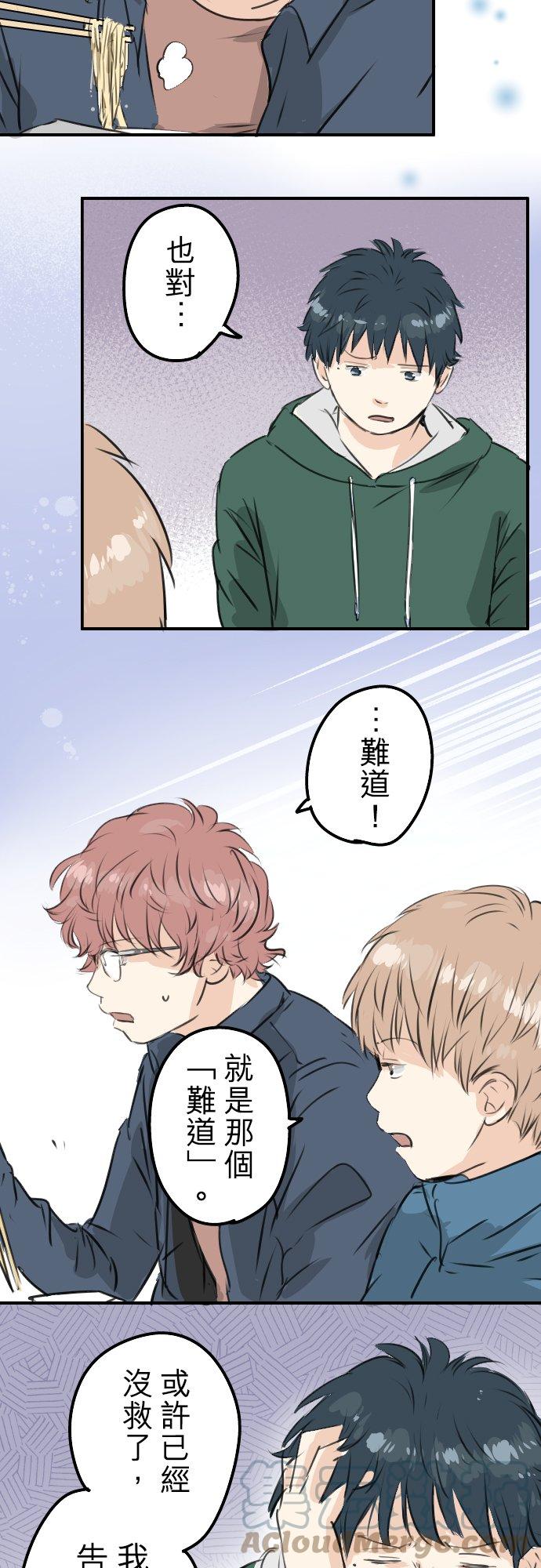 第193话 信6