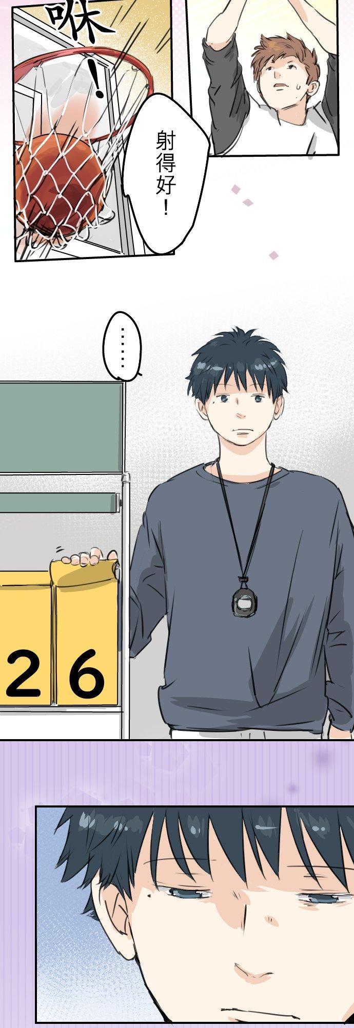 第195话 叫人看不下去的男人1
