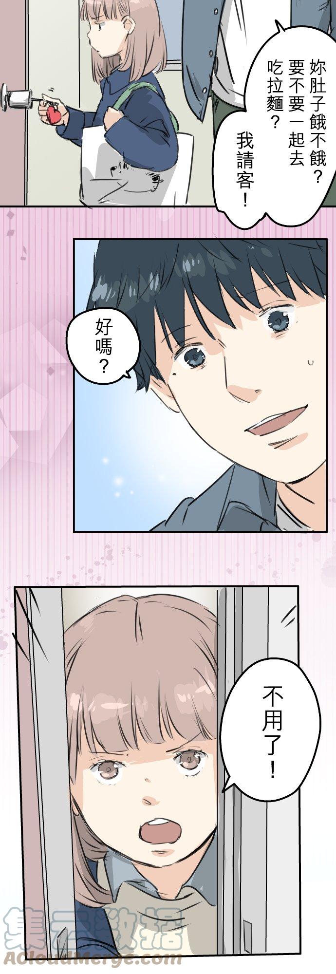 第195话 叫人看不下去的男人14