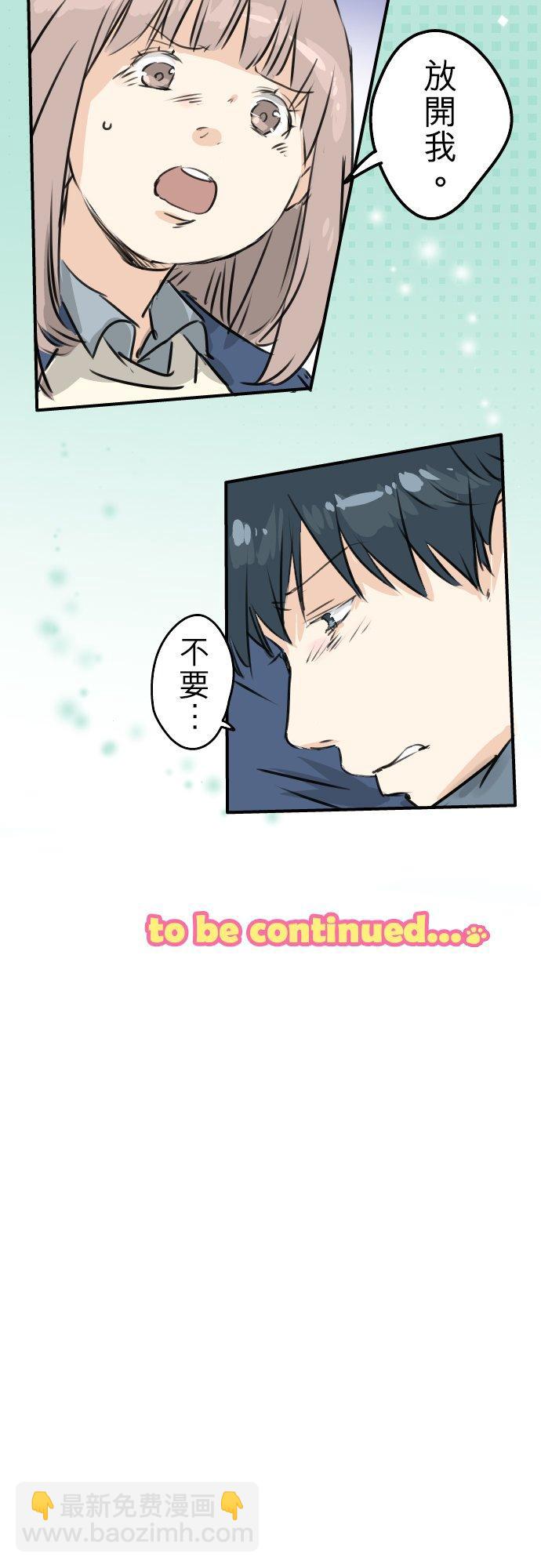 第195话 叫人看不下去的男人21