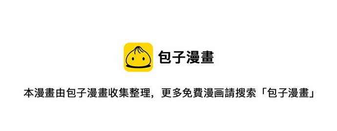 第195话 叫人看不下去的男人22