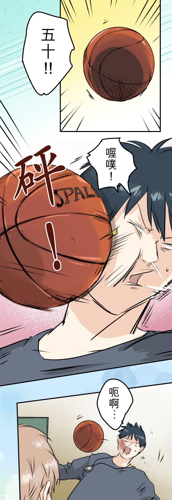 第195话 叫人看不下去的男人3
