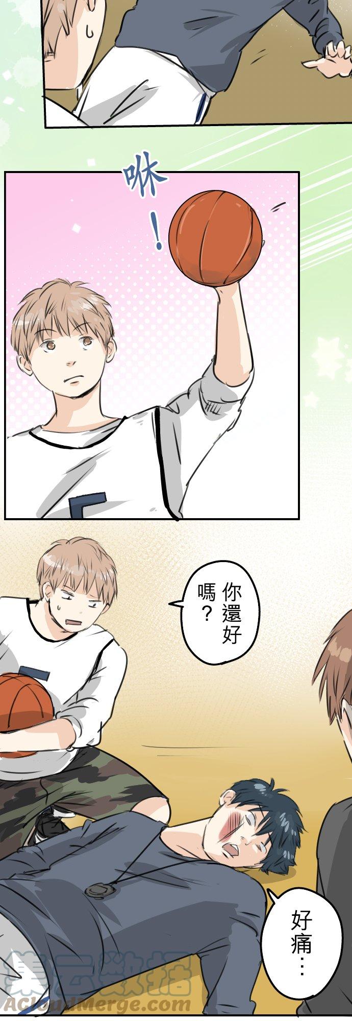 第195话 叫人看不下去的男人4