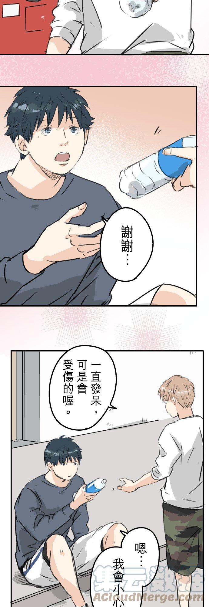 第195话 叫人看不下去的男人6