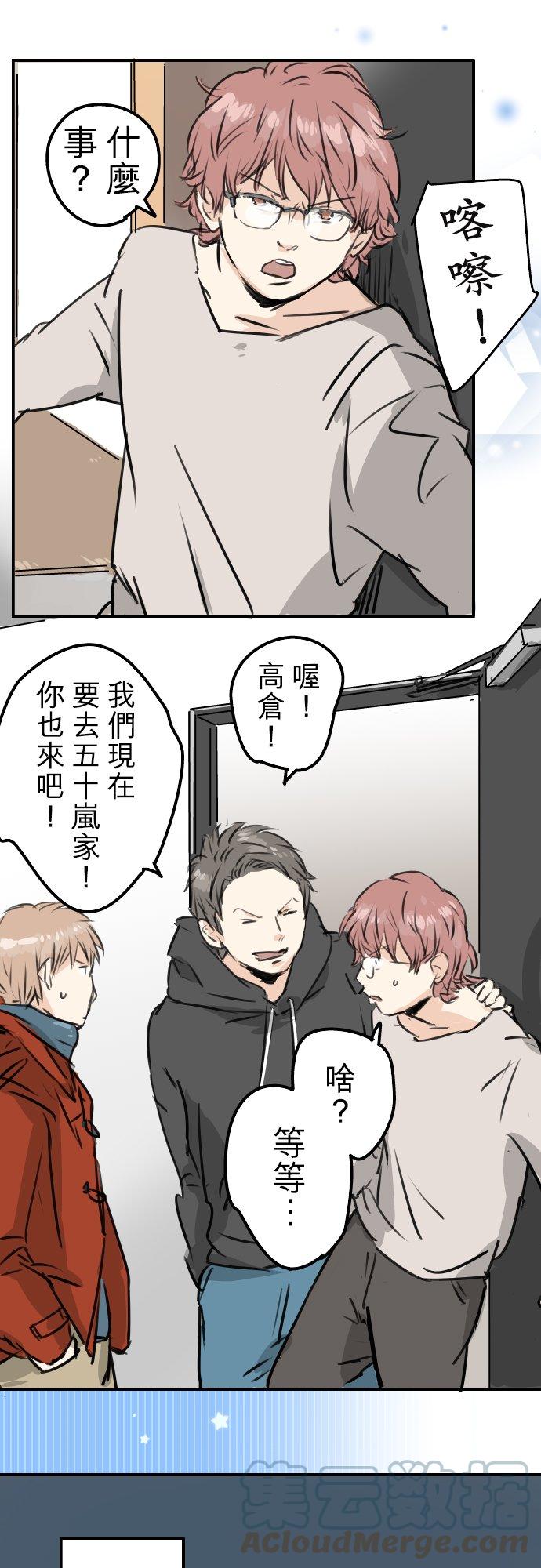 第197话 好像是又好像不是10