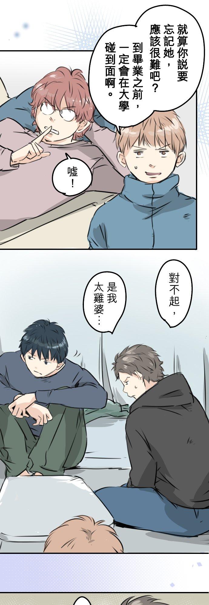 第197话 好像是又好像不是15