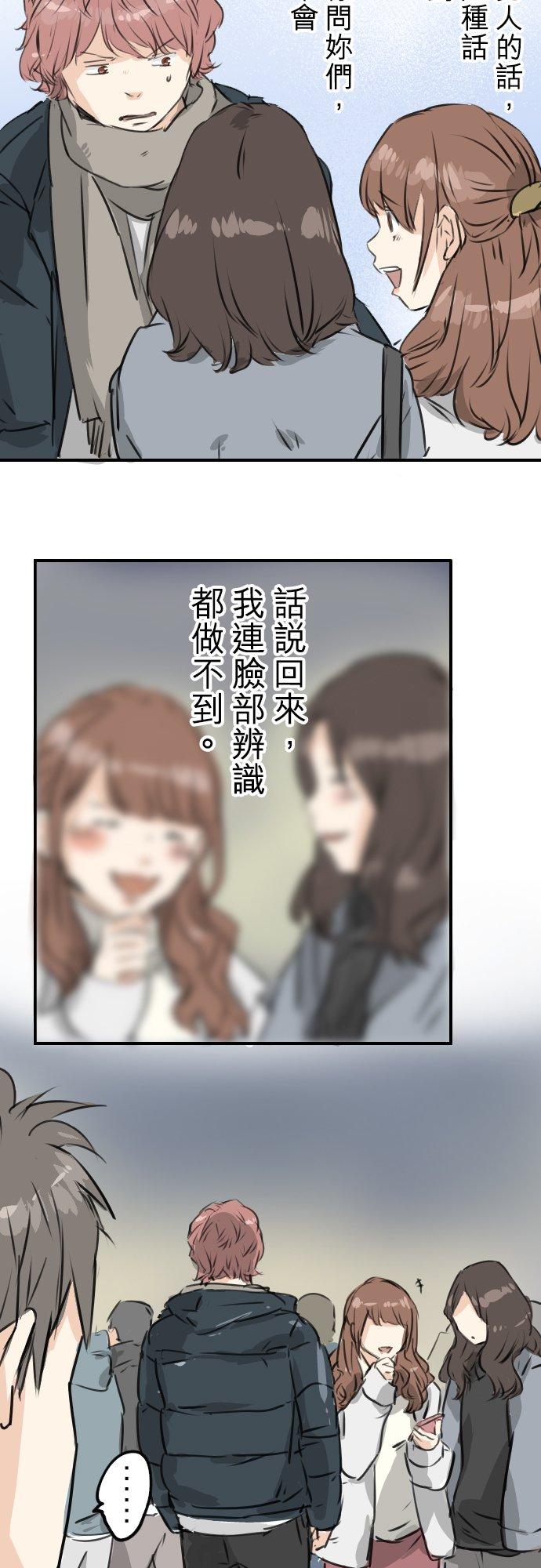 第198话 我看中的男人13