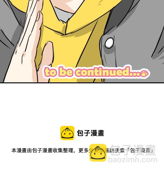 第198话 我看中的男人19