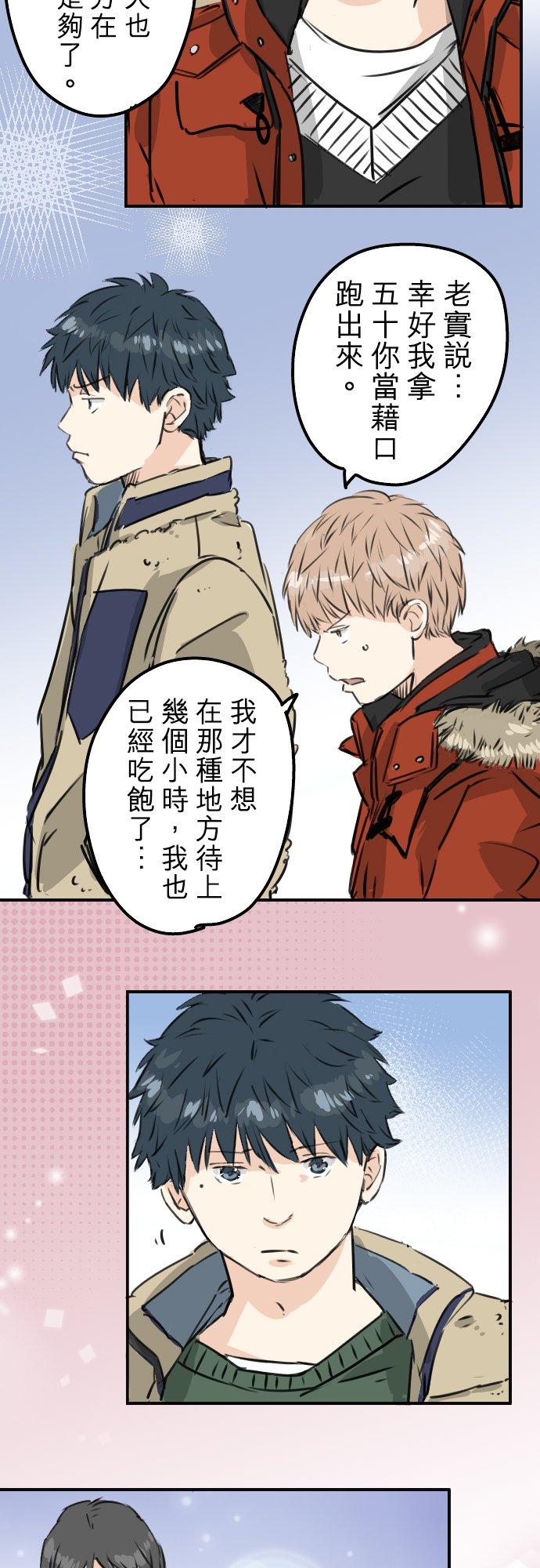 第200话 孤独狮子岛1