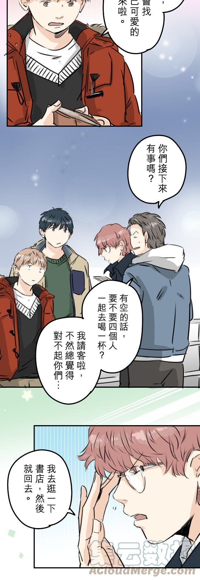 第200话 孤独狮子岛10