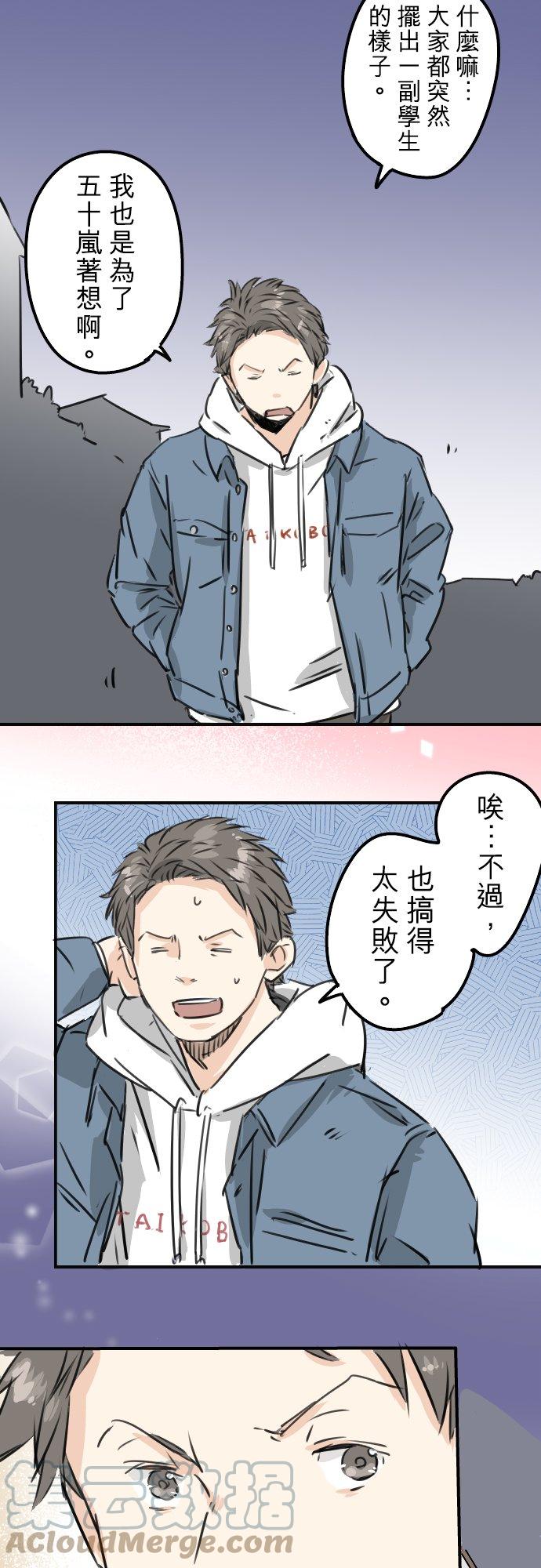 第200话 孤独狮子岛12