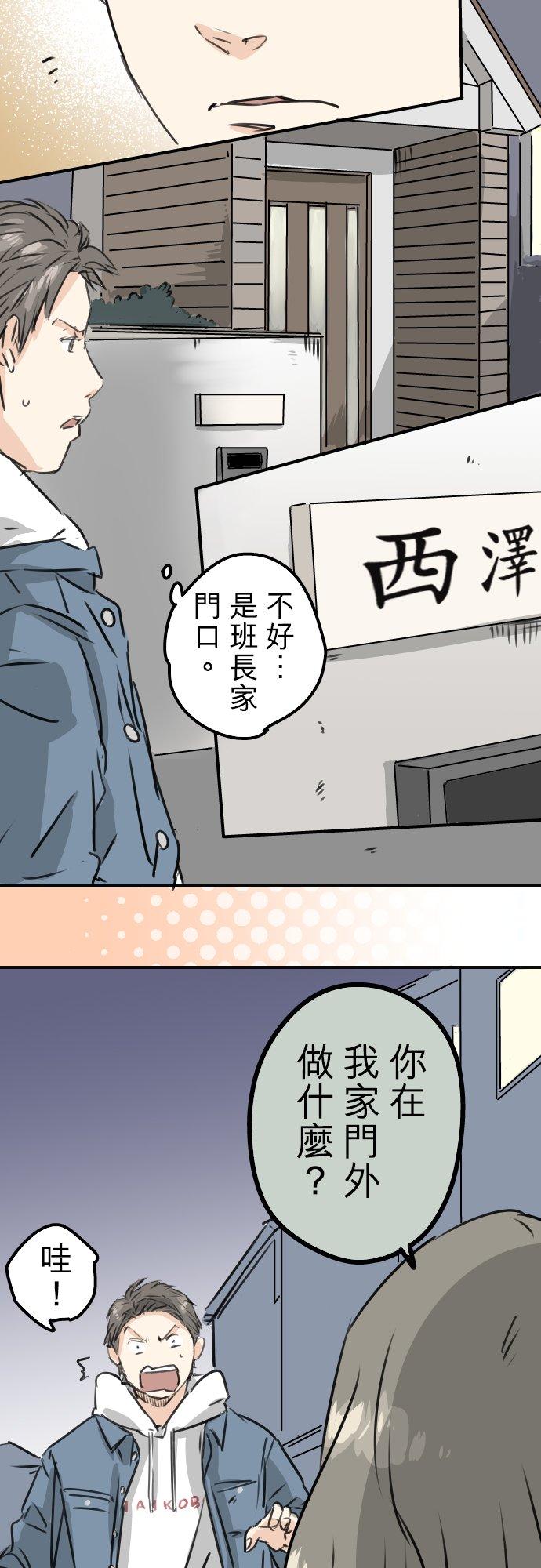 第200话 孤独狮子岛13