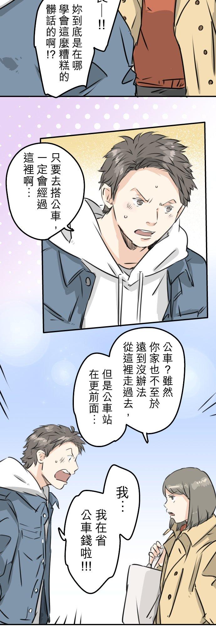 第200话 孤独狮子岛15