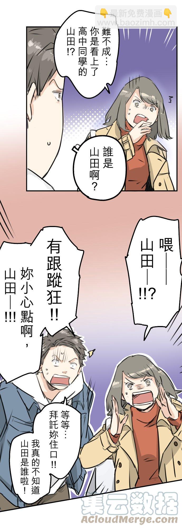 第200话 孤独狮子岛16