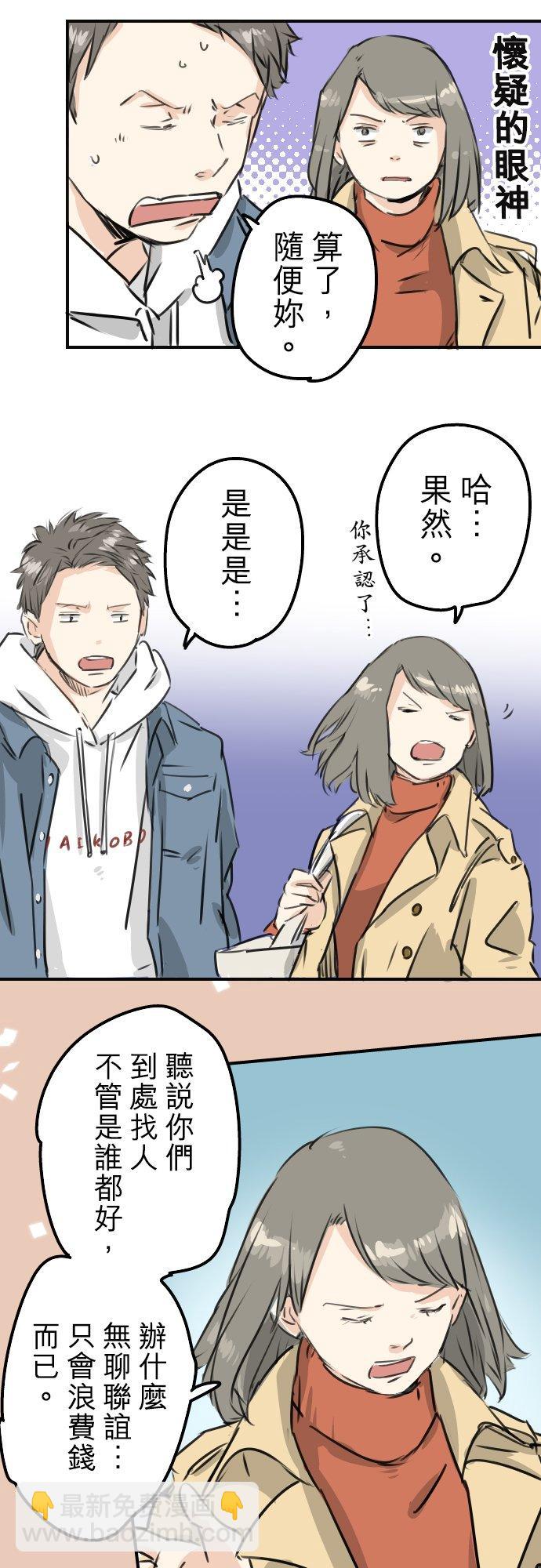 第200话 孤独狮子岛17