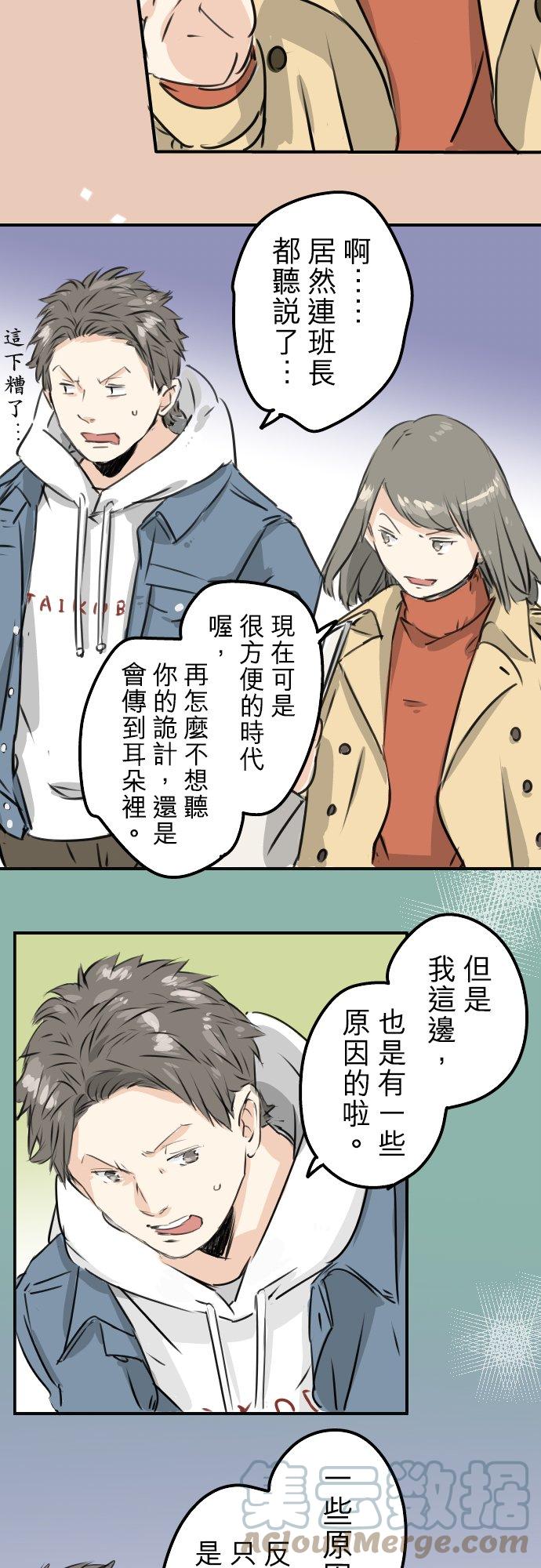 第200话 孤独狮子岛18