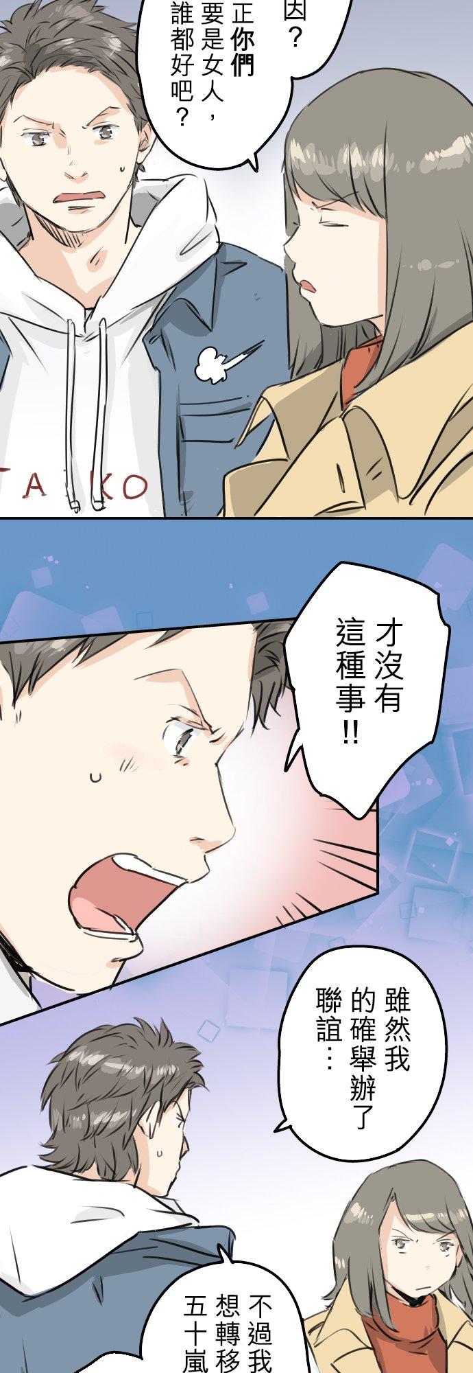 第200话 孤独狮子岛19