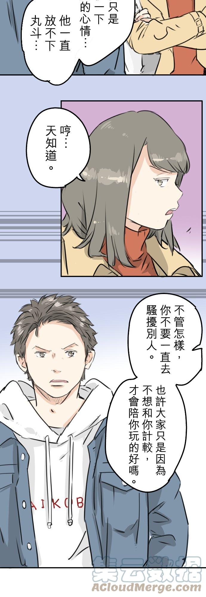 第200话 孤独狮子岛20