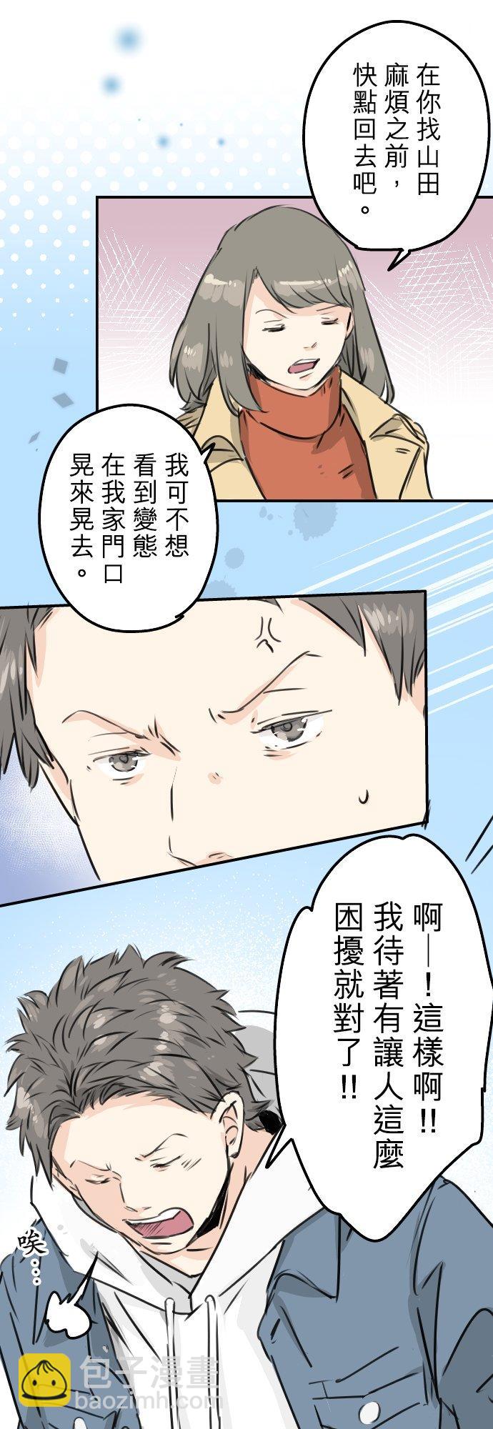 第200话 孤独狮子岛21