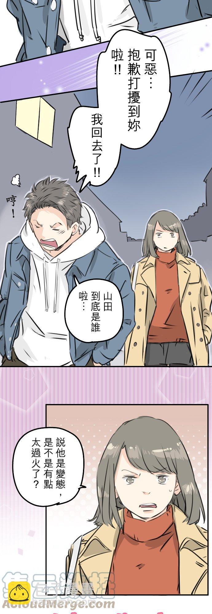 第200话 孤独狮子岛22
