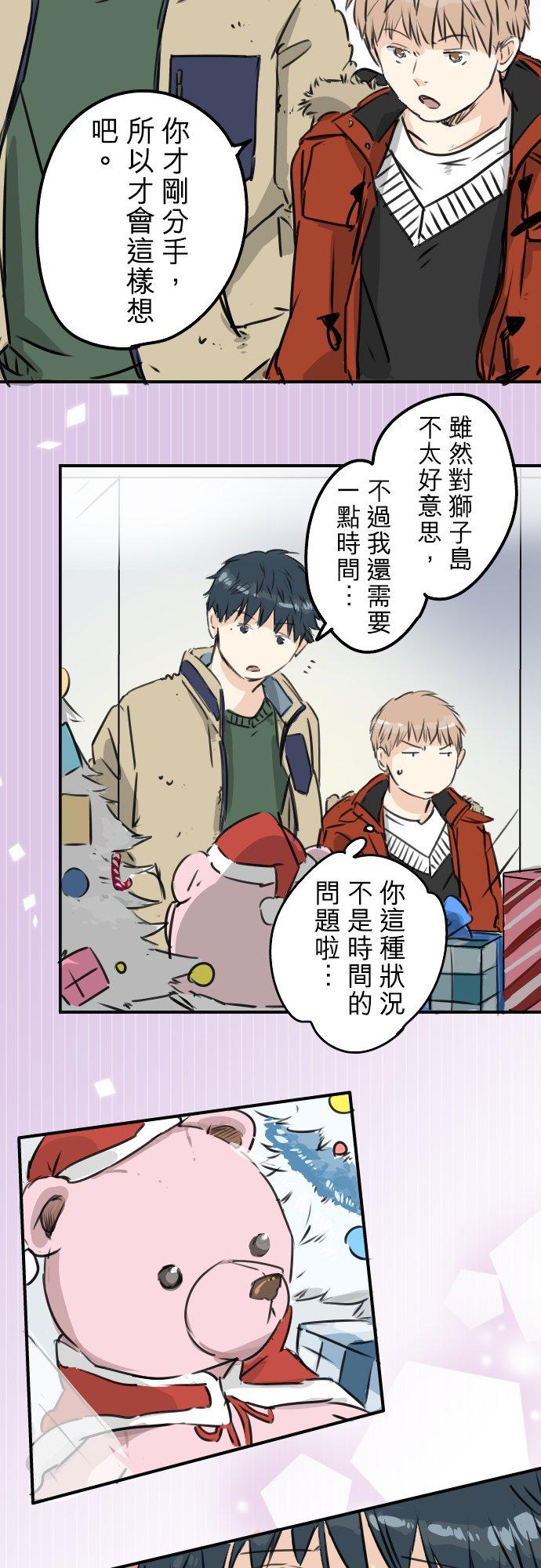 第200话 孤独狮子岛3