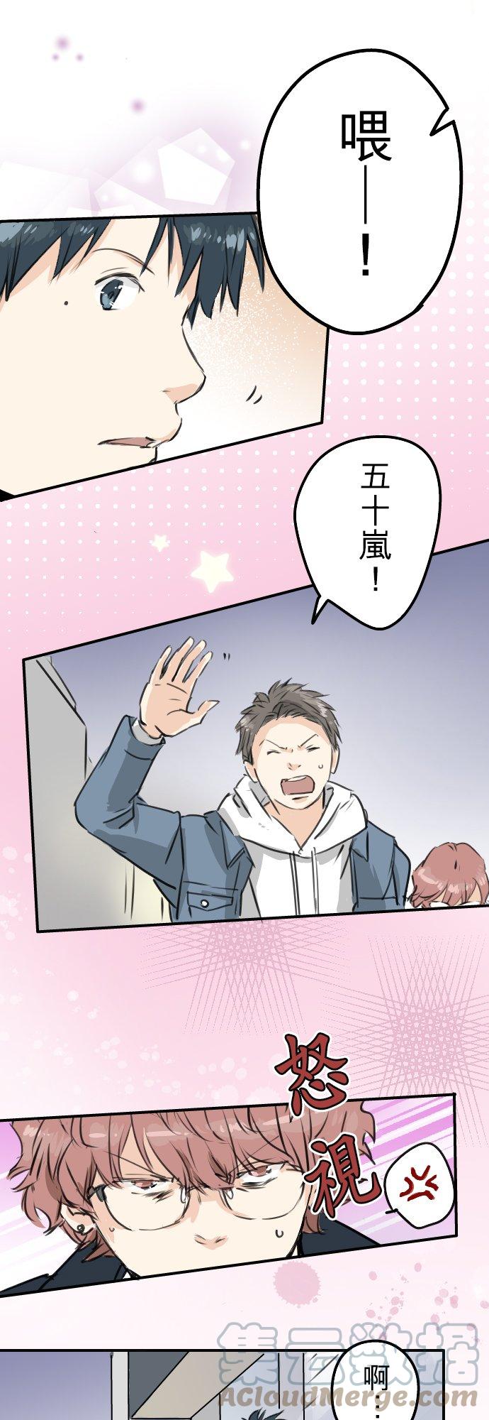 第200话 孤独狮子岛6
