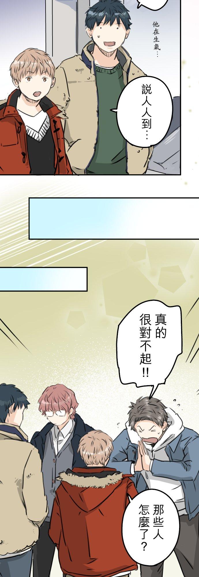 第200话 孤独狮子岛7