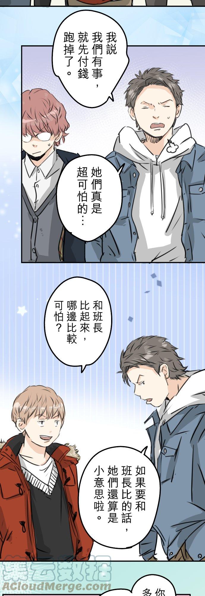 第200话 孤独狮子岛8