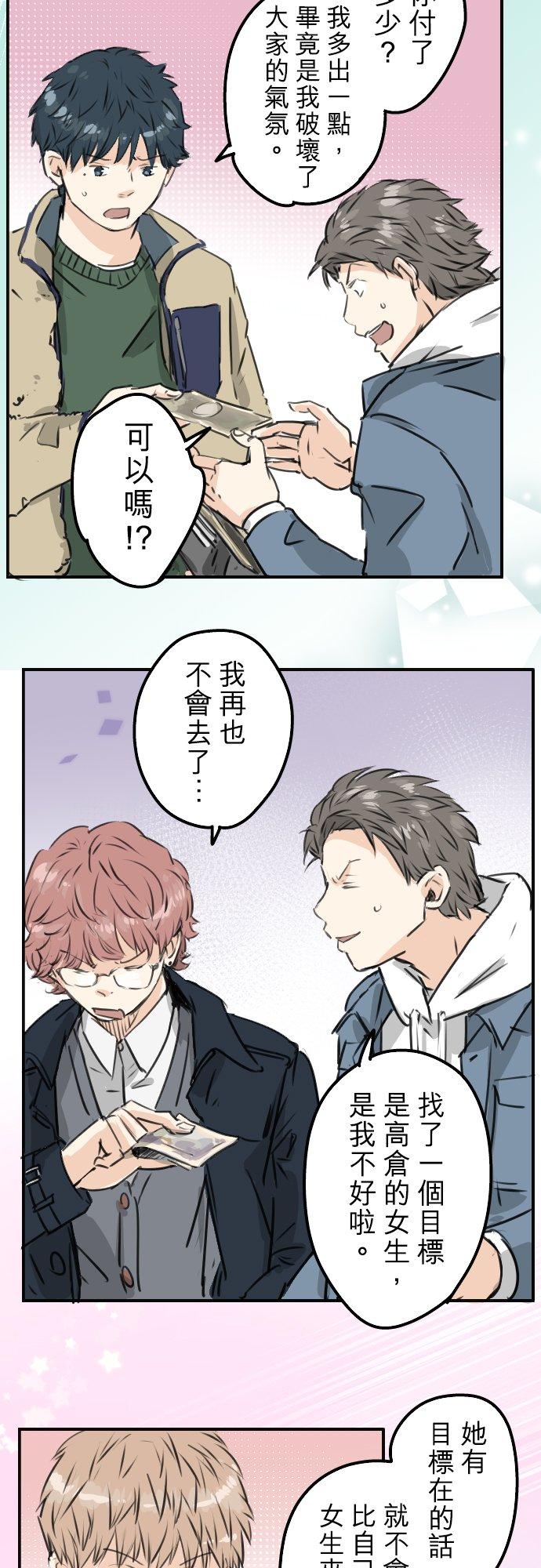 第200话 孤独狮子岛9