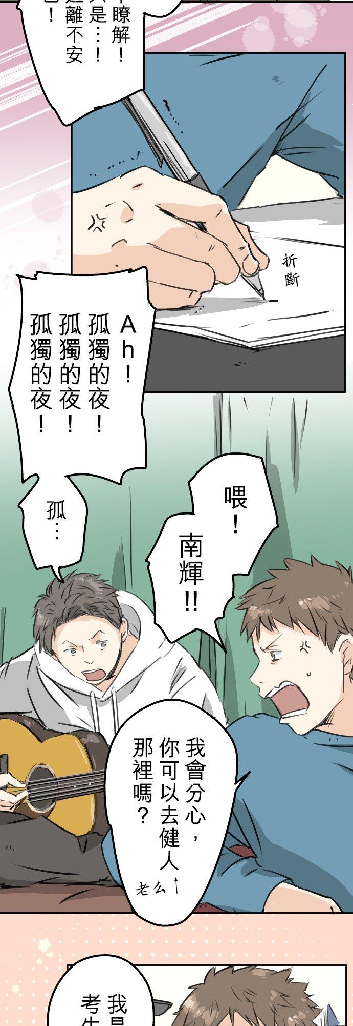 第201话 心在哪里...1