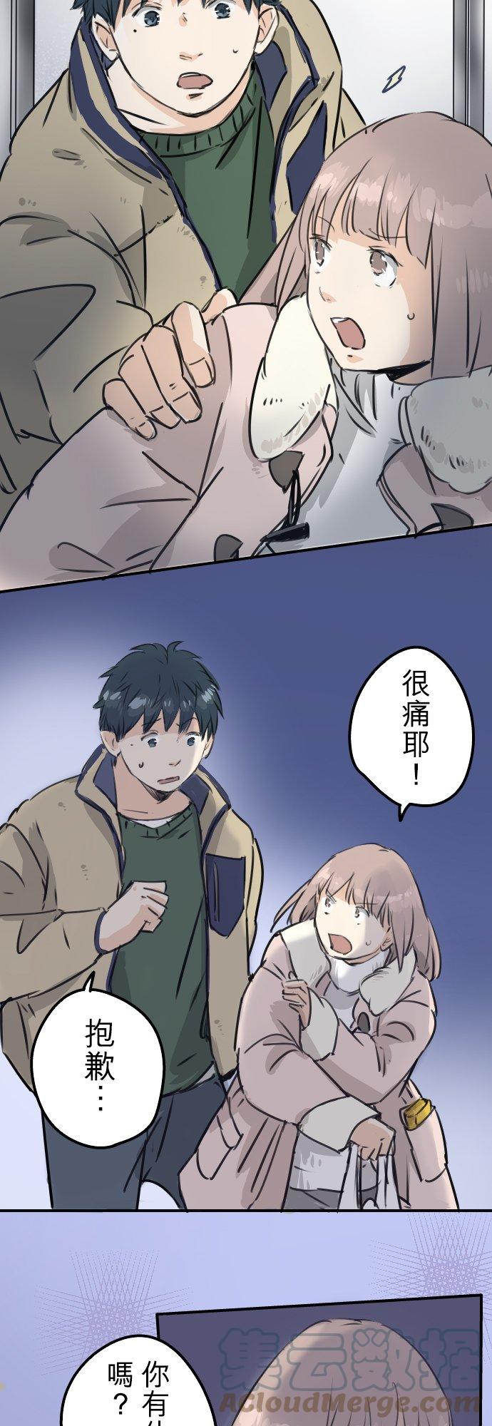 第201话 心在哪里...12