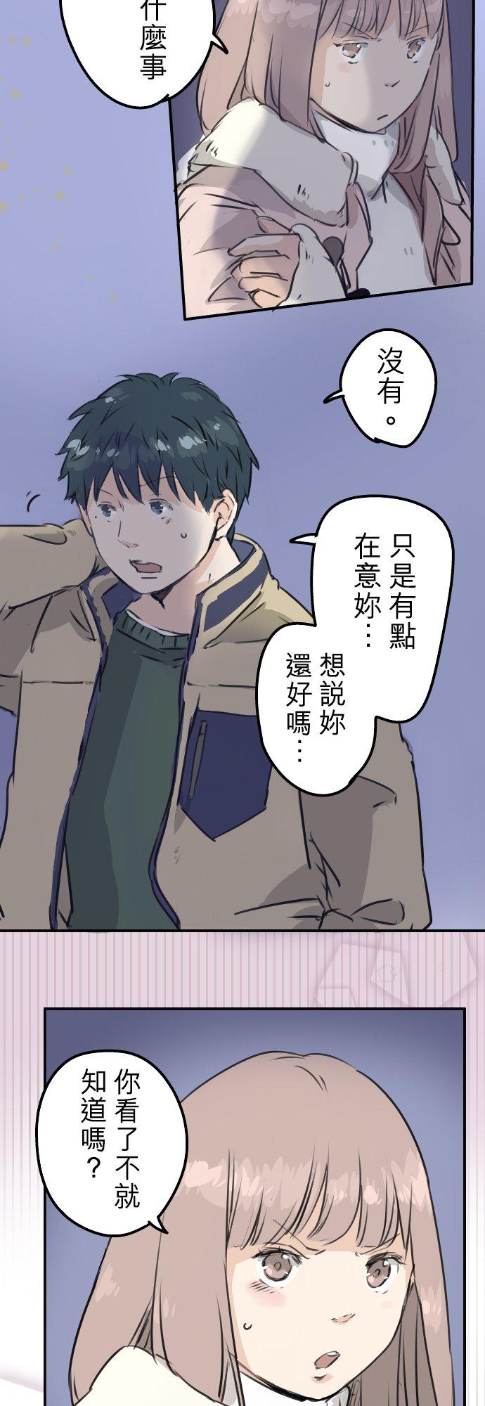 第201话 心在哪里...13