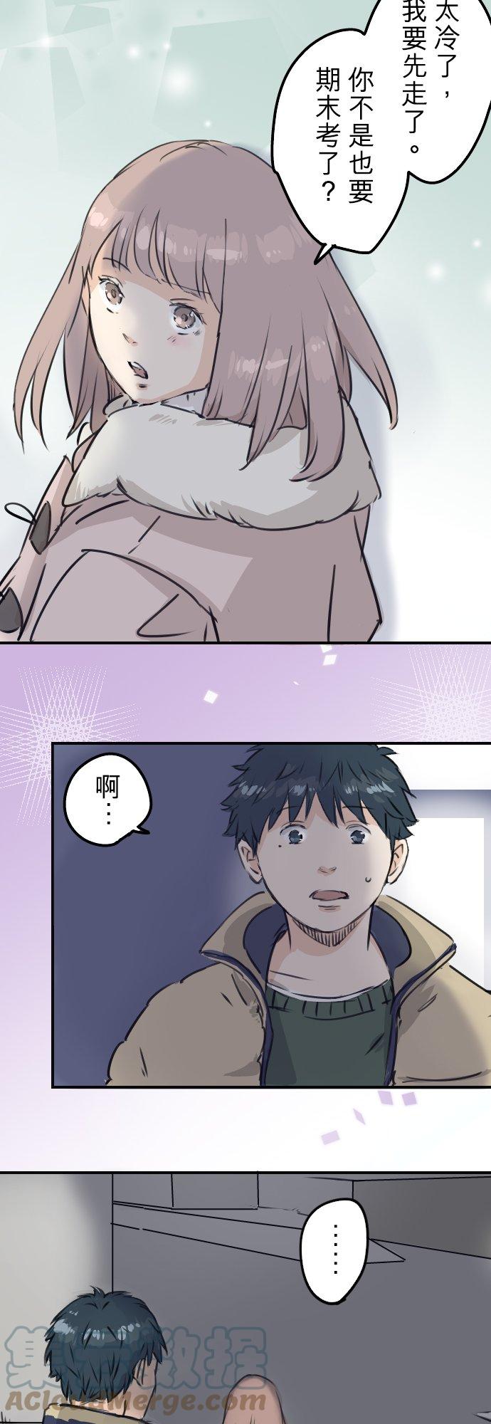 第201话 心在哪里...16