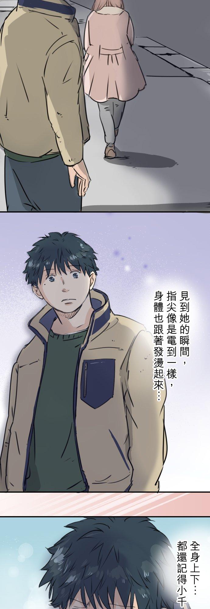 第201话 心在哪里...17