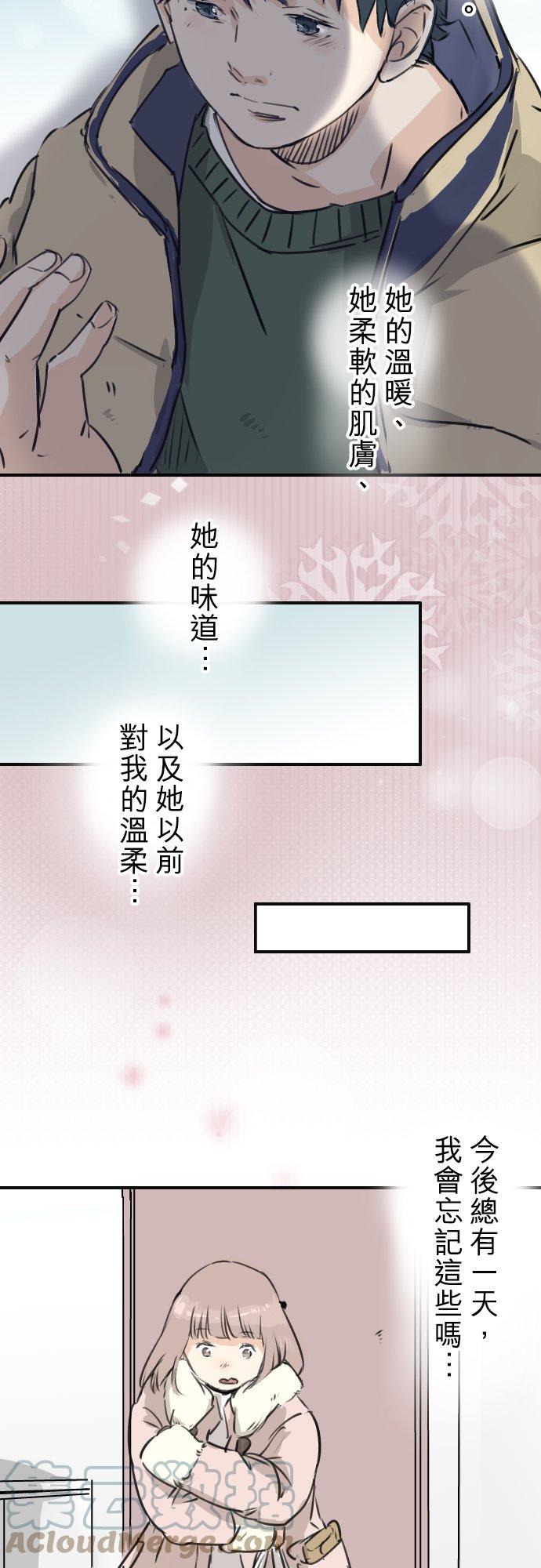 第201话 心在哪里...18