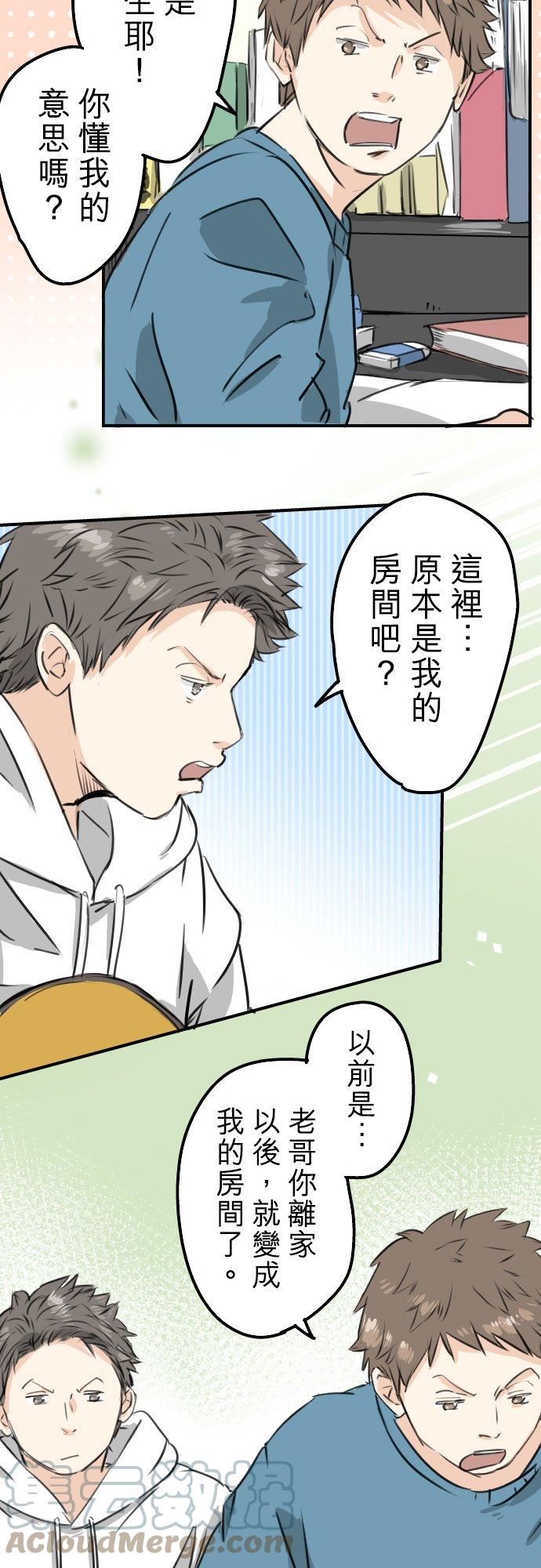 第201话 心在哪里...2