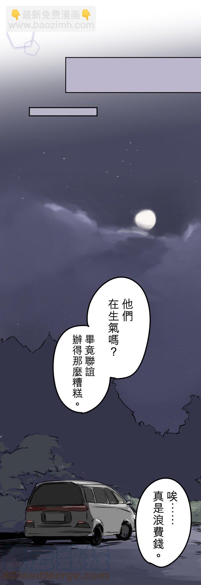 第201话 心在哪里...20