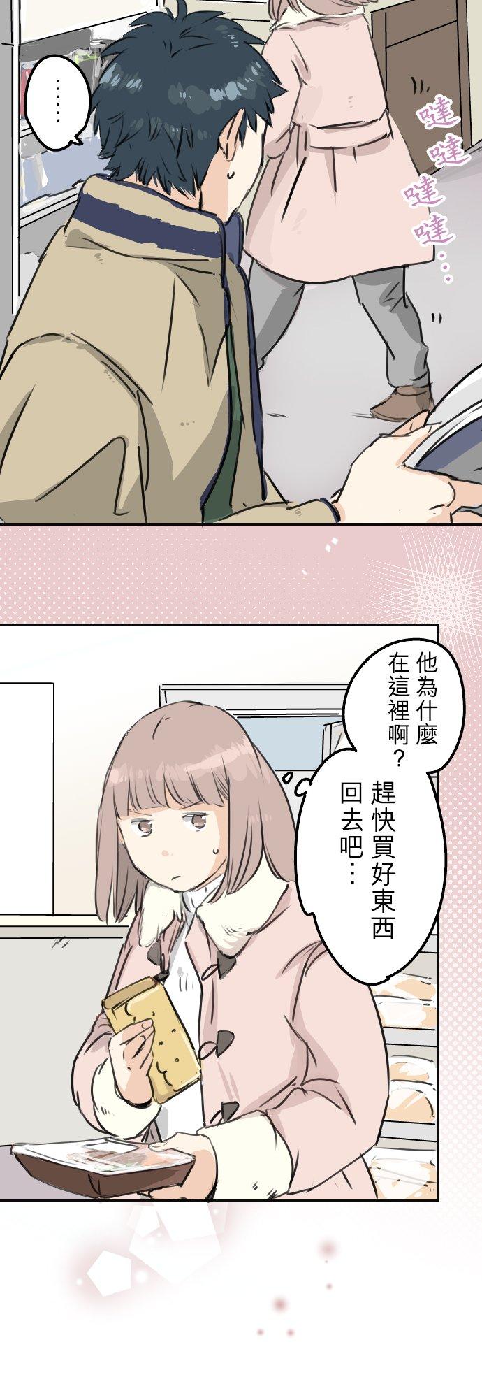 第201话 心在哪里...9