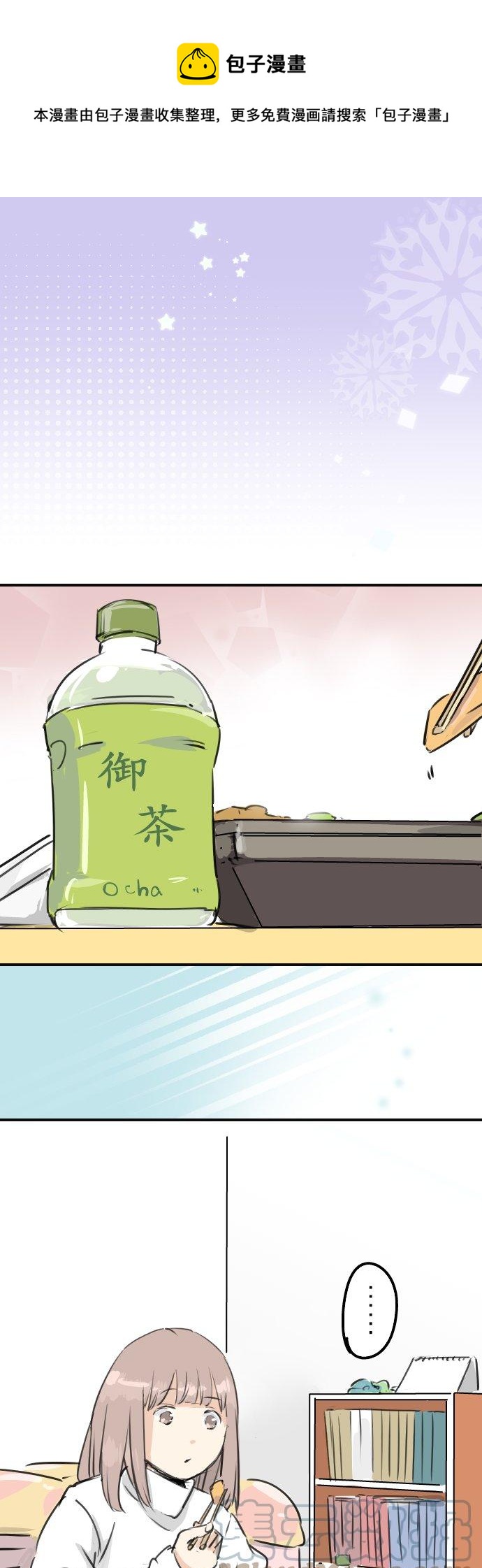 第202话 晚上的访客0