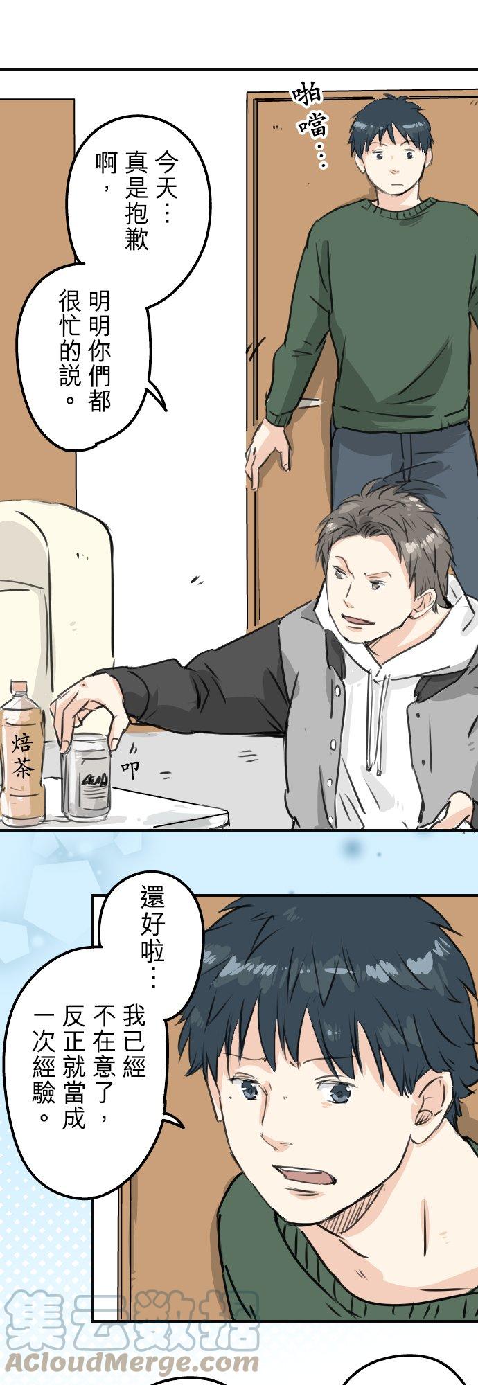 第202话 晚上的访客10